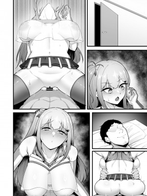 [聖華快楽書店 (エルトリア、えんりゅう)] チアガール部アイドル催淫調教_66