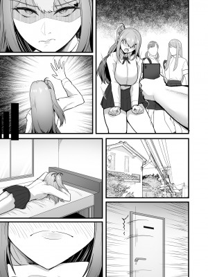 [聖華快楽書店 (エルトリア、えんりゅう)] チアガール部アイドル催淫調教_55