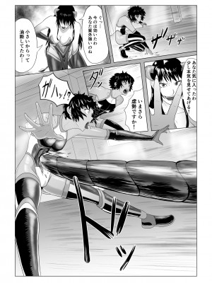 アリウスゲート 六花編 触手アナル責め_08