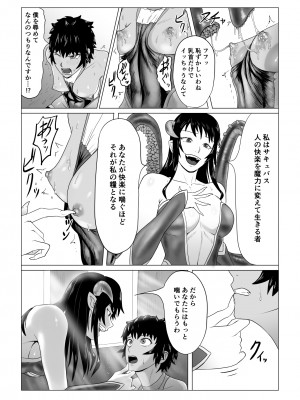 アリウスゲート 六花編 触手アナル責め_21