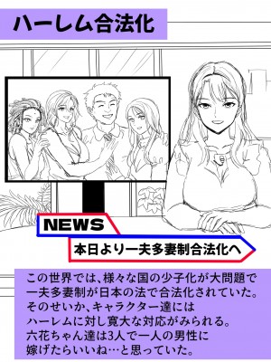 [ホケキヨカーニバル] 無人島遭難ハーレム [DL版]_107