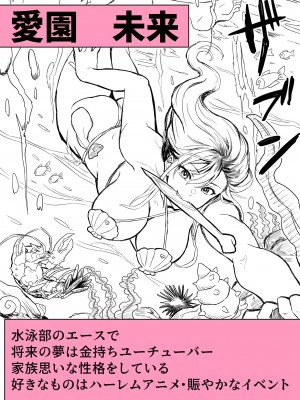 [ホケキヨカーニバル] 無人島遭難ハーレム [DL版]_105