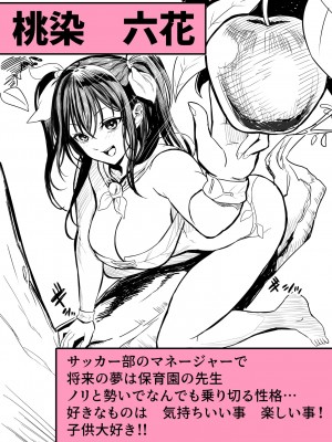 [ホケキヨカーニバル] 無人島遭難ハーレム [DL版]_103