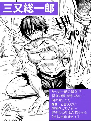 [ホケキヨカーニバル] 無人島遭難ハーレム [DL版]_102