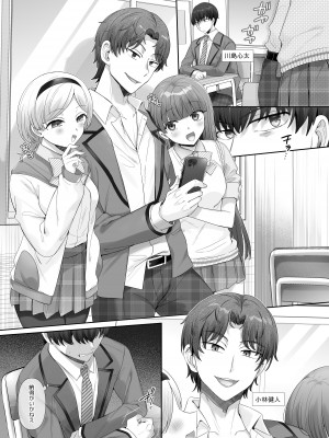 [あむぁいおかし製作所] 俺はあいつの妹奴● [DL版]_02