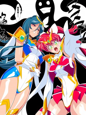 [ワラビモチー] 魔王の花嫁 [胸垫汉化组]_04