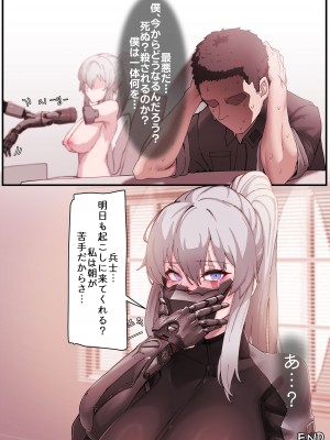 [Horori] Ludmila's Morning_7