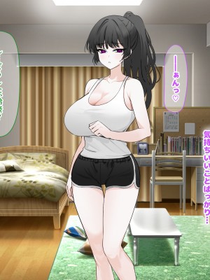 [なのはなジャム (長坂亮汰)]&nbsp;&nbsp;地味で無口で経験少なめな彼氏と同棲中のお隣さん〜寝取ってドMのちんぽ大好き女に徹底調教した〜_123