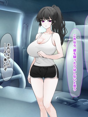 [なのはなジャム (長坂亮汰)]&nbsp;&nbsp;地味で無口で経験少なめな彼氏と同棲中のお隣さん〜寝取ってドMのちんぽ大好き女に徹底調教した〜_139