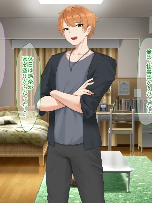 [なのはなジャム (長坂亮汰)]&nbsp;&nbsp;地味で無口で経験少なめな彼氏と同棲中のお隣さん〜寝取ってドMのちんぽ大好き女に徹底調教した〜_122