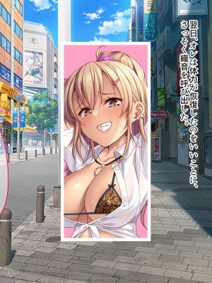 [ぽるちーに] 孕みごろ!発情マンコがお出迎え! 〜子作りハーレムリゾートへようこそ〜_247