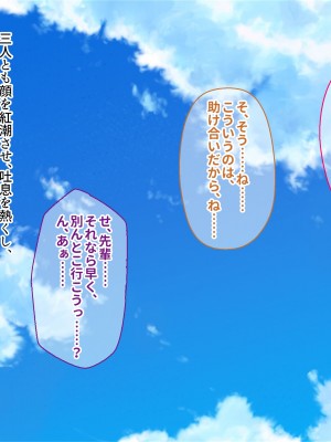 [ぽるちーに] 孕みごろ!発情マンコがお出迎え! 〜子作りハーレムリゾートへようこそ〜_013