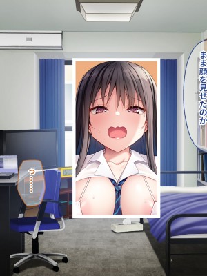 [ぽるちーに] 孕みごろ!発情マンコがお出迎え! 〜子作りハーレムリゾートへようこそ〜_109