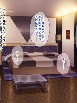 [ぽるちーに] 孕みごろ!発情マンコがお出迎え! 〜子作りハーレムリゾートへようこそ〜_060