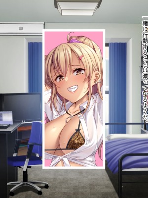 [ぽるちーに] 孕みごろ!発情マンコがお出迎え! 〜子作りハーレムリゾートへようこそ〜_329