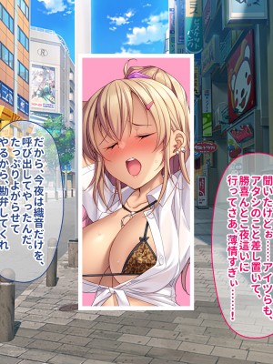 [ぽるちーに] 孕みごろ!発情マンコがお出迎え! 〜子作りハーレムリゾートへようこそ〜_248