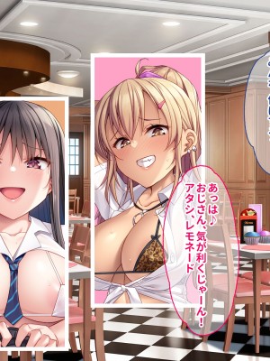 [ぽるちーに] 孕みごろ!発情マンコがお出迎え! 〜子作りハーレムリゾートへようこそ〜_011