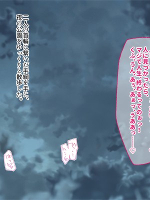 [ぽるちーに] 孕みごろ!発情マンコがお出迎え! 〜子作りハーレムリゾートへようこそ〜_106