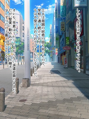 [ぽるちーに] 孕みごろ!発情マンコがお出迎え! 〜子作りハーレムリゾートへようこそ〜_320