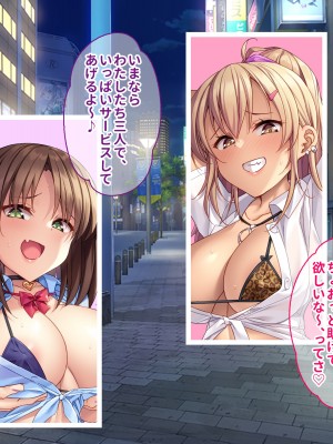 [ぽるちーに] 孕みごろ!発情マンコがお出迎え! 〜子作りハーレムリゾートへようこそ〜_005