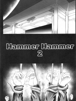 (C102) [TOPGUN (プリプリJET)] 呪術少女 1.0 (呪術廻戦) [中国翻訳]_02