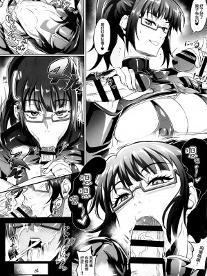 (C102) [TOPGUN (プリプリJET)] 呪術少女 1.0 (呪術廻戦) [中国翻訳]_06