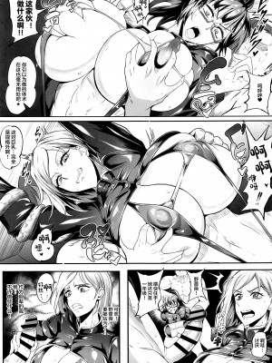 (C102) [TOPGUN (プリプリJET)] 呪術少女 1.0 (呪術廻戦) [中国翻訳]_04