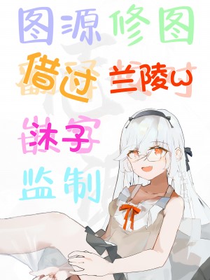 [タイガー] 妹友×シークレット (COMIC アンスリウム 2023年9月号) [白杨汉化组] [DL版]_25