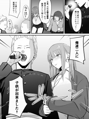 [ペニ蔵] 東海RE：ベンジーズ [DL版]_12