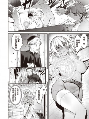 [さじぺん] 欲しがりッ娘 [半无修正]_172