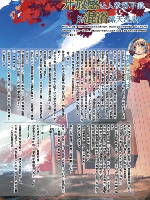 [くろわさび (くろず)] 裸じゃん Vol.2 [孤独的蛇个人汉化] [DL版]_12