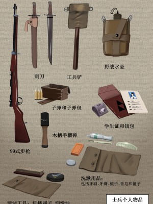 [马斯特洛夫主教]相模学院整合_06