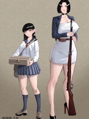 [马斯特洛夫主教]相模学院整合_22
