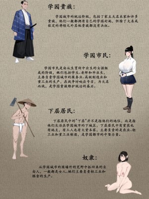 [马斯特洛夫主教]相模学院整合_13