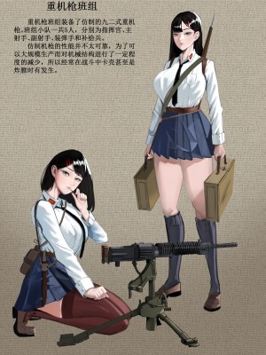 [马斯特洛夫主教]相模学院整合_24