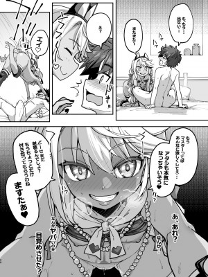 [IRON GRIMOIRE (SAKULA)] 射精管理者クロエ (Fate／Grand Order) [DL版]_27