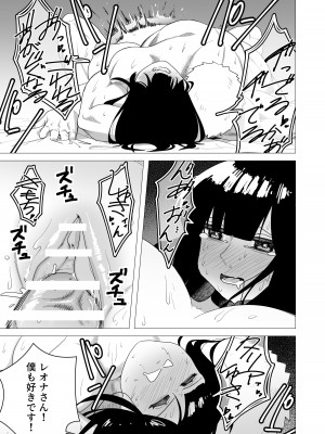 [つなお] 重装女騎士は抱かれたい。_23