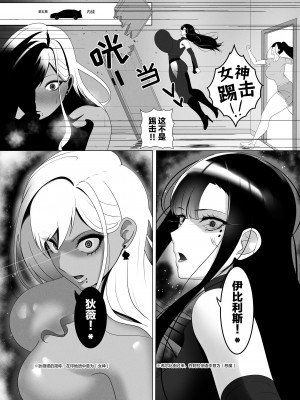 [Rienia (kmvt)] OYAOYAKODON2 [不那么黑暗月光石]_36