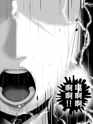 [Rienia (kmvt)] OYAOYAKODON2 [不那么黑暗月光石]_38