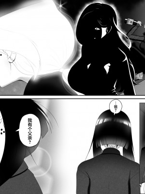 [Rienia (kmvt)] OYAOYAKODON2 [不那么黑暗月光石]_62