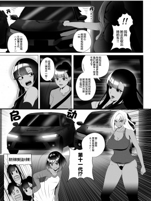 [Rienia (kmvt)] OYAOYAKODON2 [不那么黑暗月光石]_40