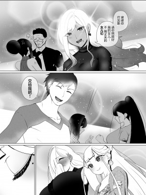 [Rienia (kmvt)] OYAOYAKODON2 [不那么黑暗月光石]_50