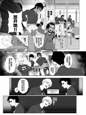 [Rienia (kmvt)] OYAOYAKODON2 [不那么黑暗月光石]_19