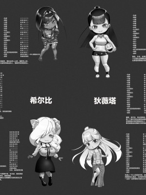 [Rienia (kmvt)] OYAOYAKODON2 [不那么黑暗月光石]_65