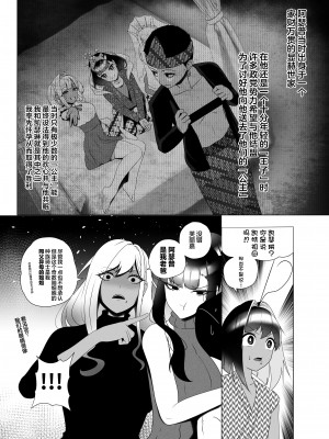 [Rienia (kmvt)] OYAOYAKODON2 [不那么黑暗月光石]_46