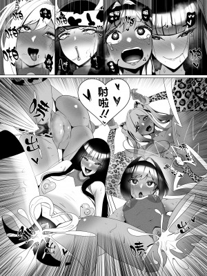 [Rienia (kmvt)] OYAOYAKODON2 [不那么黑暗月光石]_59