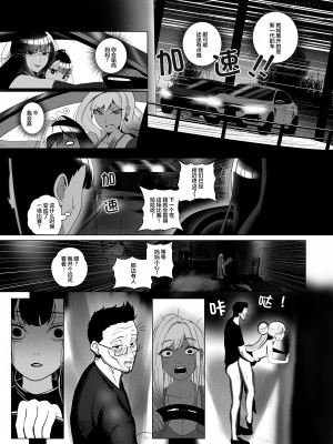 [Rienia (kmvt)] OYAOYAKODON2 [不那么黑暗月光石]_42