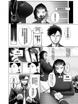 [Rienia (kmvt)] OYAOYAKODON2 [不那么黑暗月光石]_16