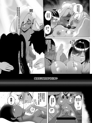 [Rienia (kmvt)] OYAOYAKODON2 [不那么黑暗月光石]_35