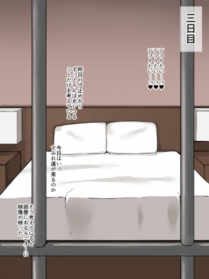 [Muripoyo] 寝取られ性癖を持つ彼氏が彼女であるすみれに一週間の寝取らせを頼む。一週間彼氏はすみれに手出しができなくなってしまうが_39